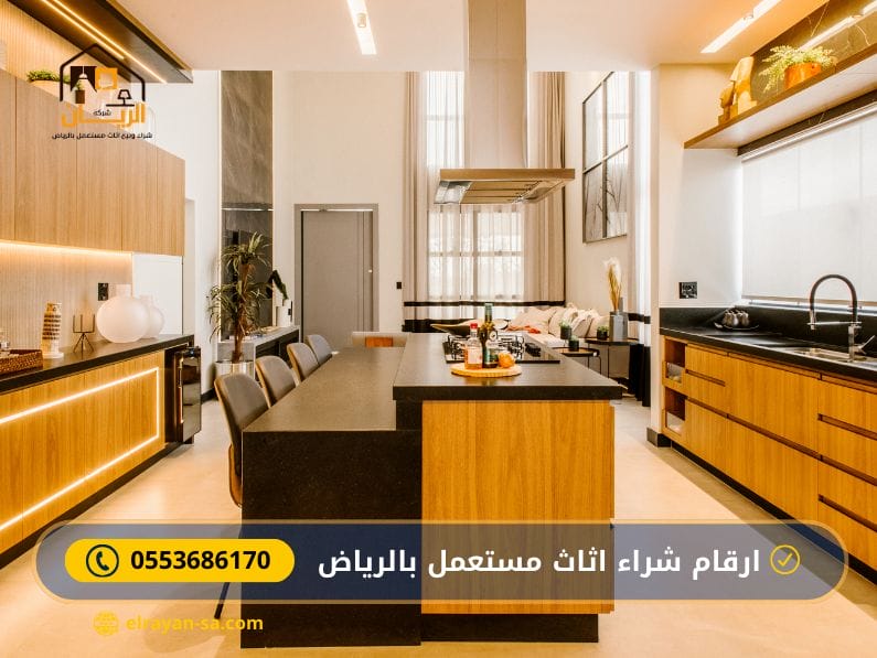 ارقام شراء اثاث مستعمل بالرياض 0553686170